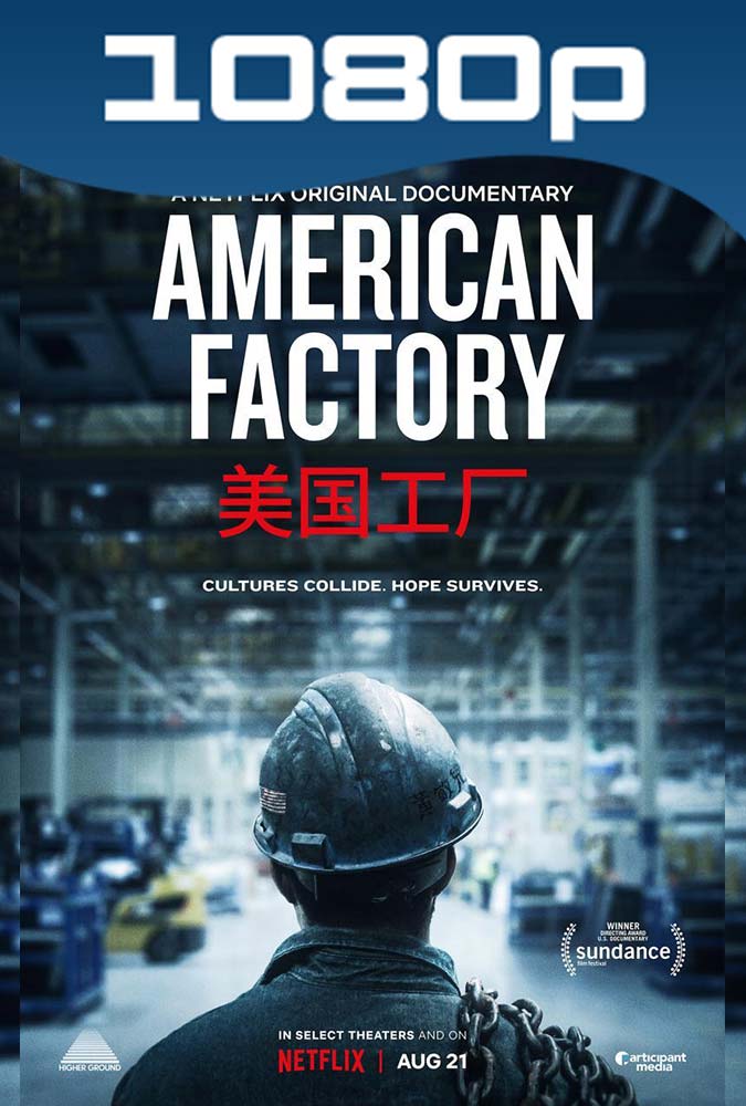 American Factory (2019) HD 1080p Latino